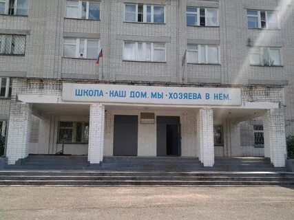Школы зеленодольска