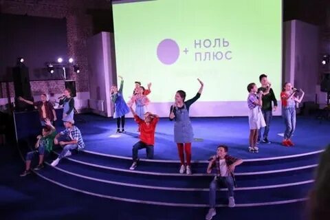 Скажи 0 плюс