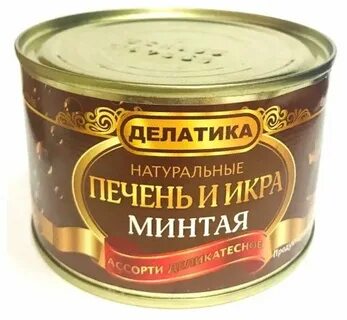 Икра минтая свойства