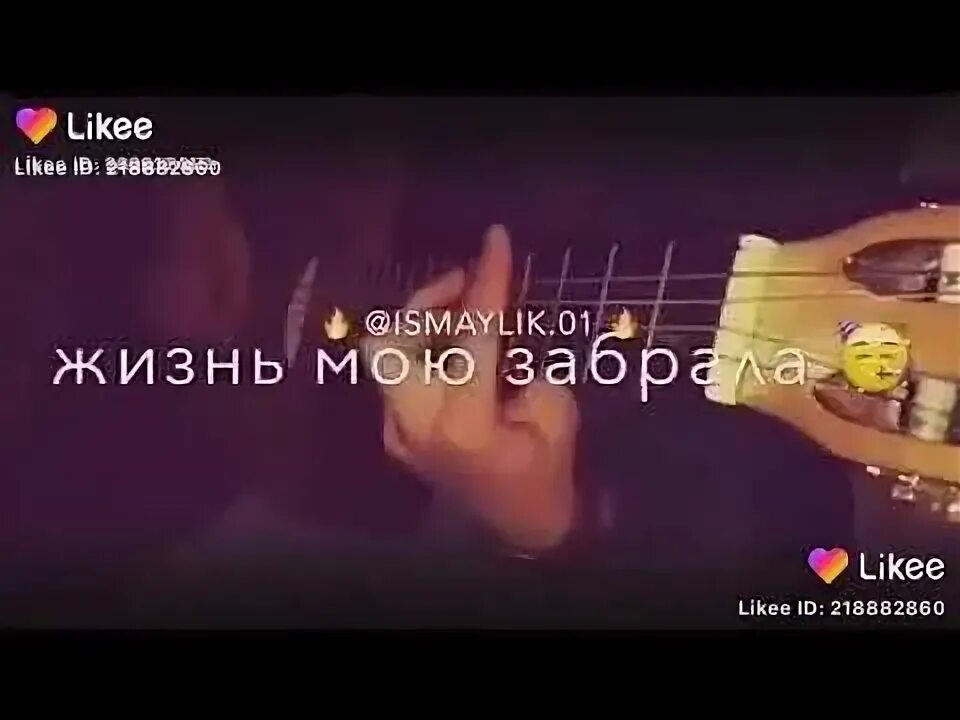 Бала сердце мое украла песня. Песня кто ты такая мое сердце украла играя. Украла мое сердце. Ты украл мое сердце. Бала сердце мое украла песня.