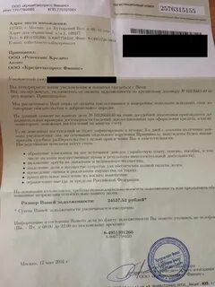 Кредит экспресс коллекторы
