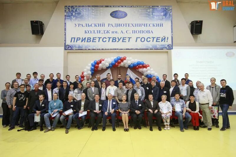 радиотехнический техникум профессия. п. радиотехнический техникум специальности. радиотехнический колледж челябинск. энтузиастов 17 челябинск техникум.