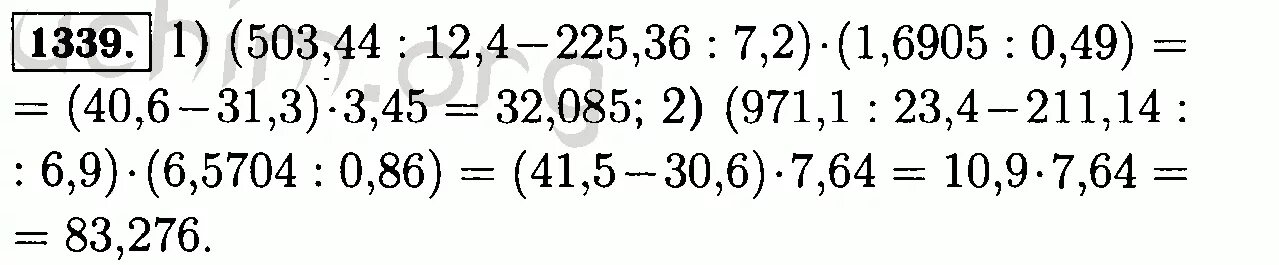 971 1 23.4-211.14 6.9 6.5704 0.86. (503,44 : 12,4 − 225,36 : 7,2) · (1,6905 : 0,49). 971 1 23.4-211.14 6.9 6.5704 0.86 В столбик. 971,1:23,4.