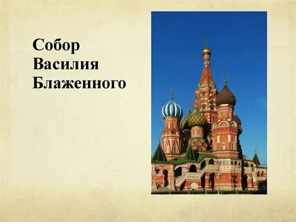 Блаженного где находится