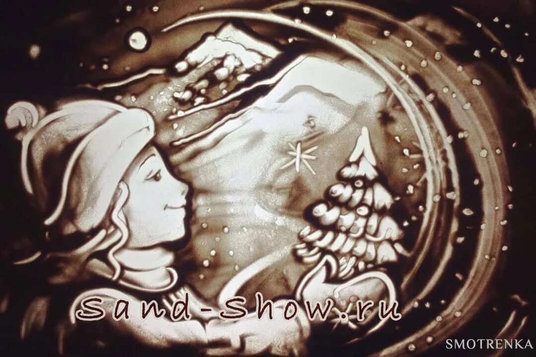 Песочный новый год. Рисование песком новый год. Новогодние рисунки на песке. Песочная анимация новый год. Рисование песком новый год.