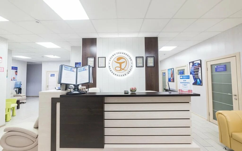 альфа технологии медицинский центр новосибирск. альфа технологии медицинский центр новосибирск. альфа клиник радиоволновое лечение. медцентр альфа технологии новосибирск. центр новых медицинских технологий в академгородке.