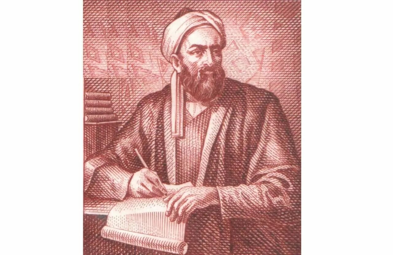 Аль 4 буквы. Аль Бируни (973-1048). Абу Райхан беруни. Абу Рейхан Аль-Бируни (978–1051). Абу Рейхан Аль-Бируни (973–1048).