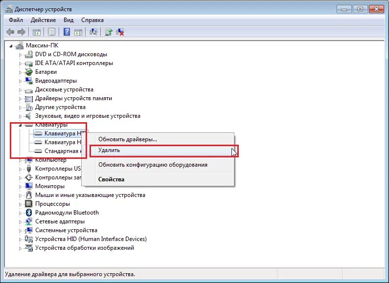 Windows 10 не работают клавиши