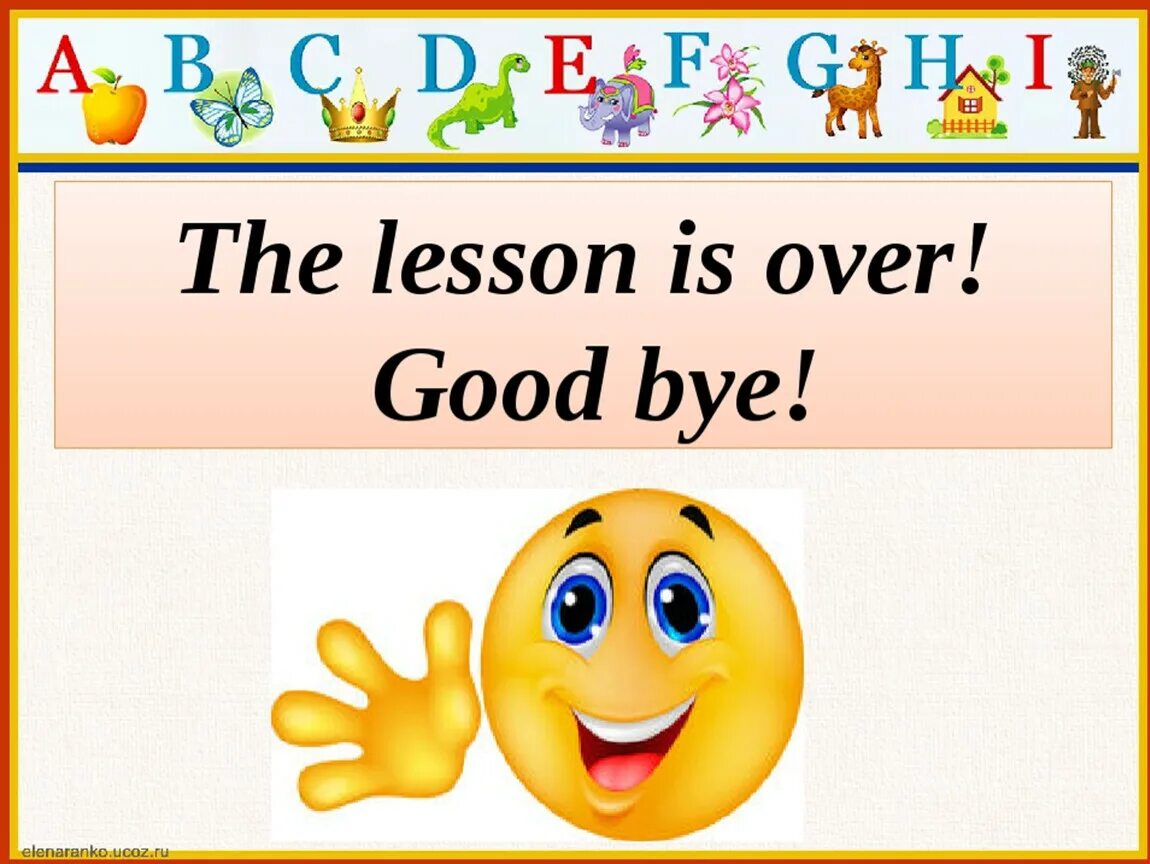 I at the lesson now. The Lesson is over Goodbye. Картинка the Lesson is over. Картинки our Lesson is over. The Lesson is over Goodbye картинки.