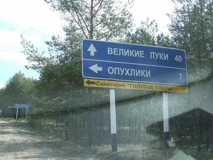 Опухлики