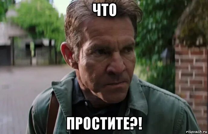 Мы получаем то что заслуживаем. Этого не было они это заслужили. Кот и собака демотиватор. Рядом с нами те кого мы заслужили. Рядом с нами те кого мы заслужили картинки.