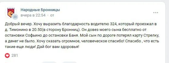 раменский район московской области на карте. софьино бронницы 324. посёлок раос раменский район карта. бронницы котельники 324 расписание. никитское раменский район на карте московской области.