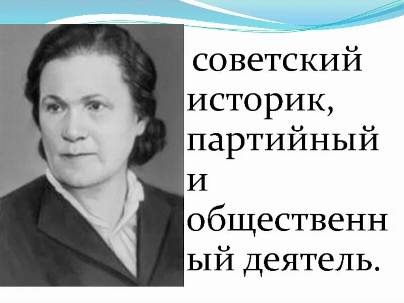Достижения советских историков