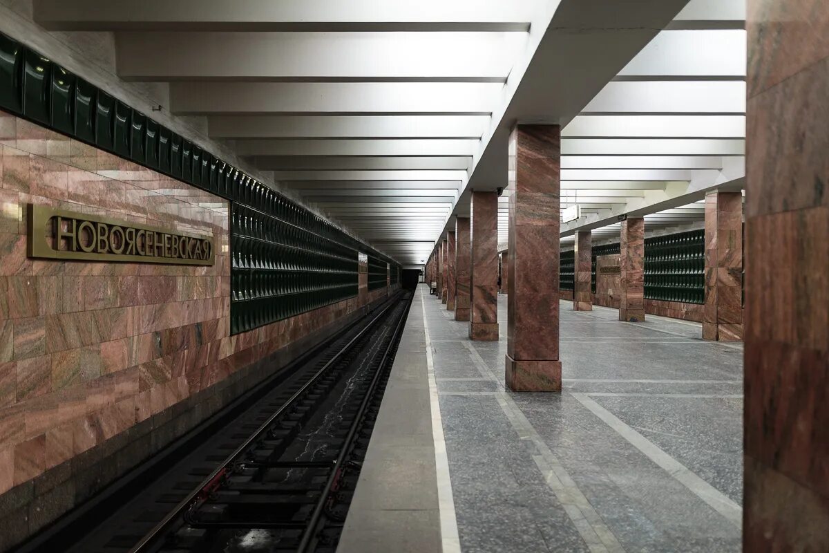 Станция новоясеневская москва. Станция новоясеневская. Станция метро битцевский парк. Станция новоясеневская. Калужско-рижская линия.