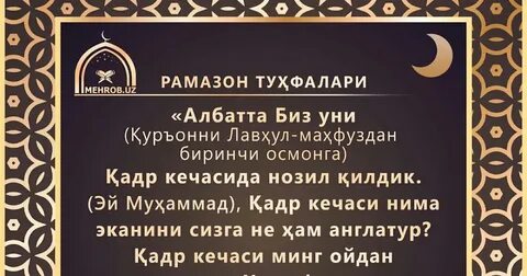 Кадр сураси
