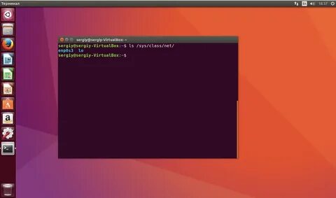 Ubuntu сетевые интерфейсы