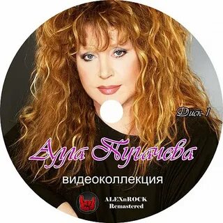 Про аллу