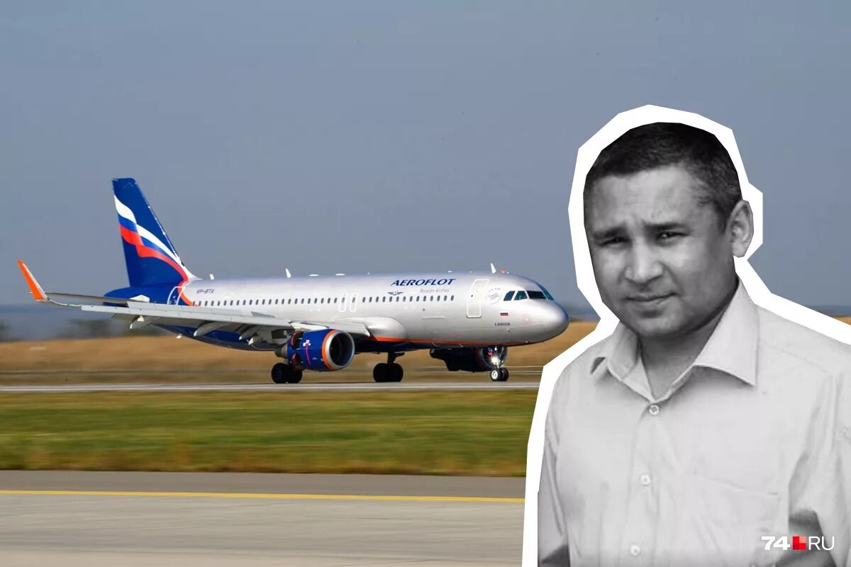 Александр кравченко пилот. Машина самолет. Пилот умерший. Александр чеплевский пилот скончался. Летчики 2020.