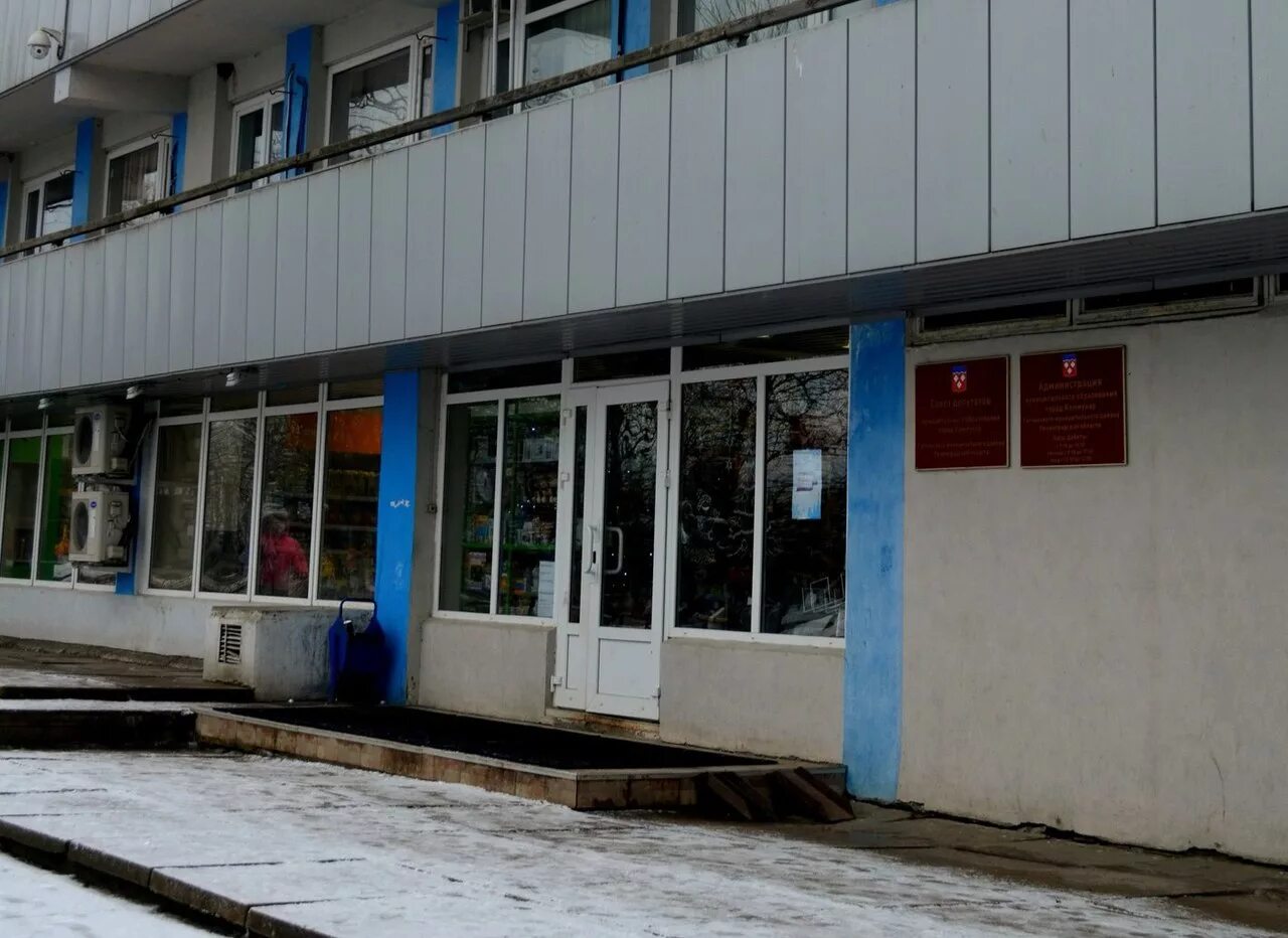 работа город коммунар