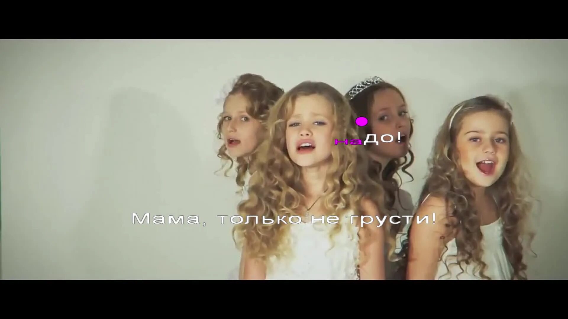 Песня про маму слова. Песни про маму. Братья поют песню про маму. Волшебный микрофон братишка с сестренкой. Братья поют песню про маму.