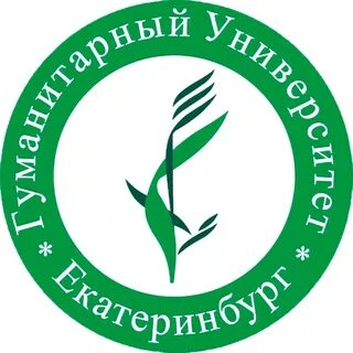 Гуманитарный университет 2020