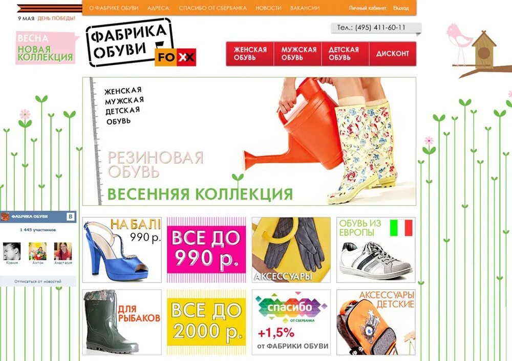 туфли российских фабрик. новосибирская обувная фабрика корс каталог. челябинск фабрика магазин юничел. обувная фабрика талдом. швейный обувной цех.