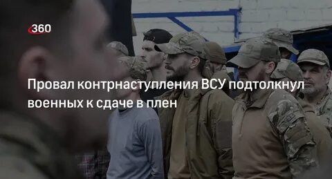 Отказали военным