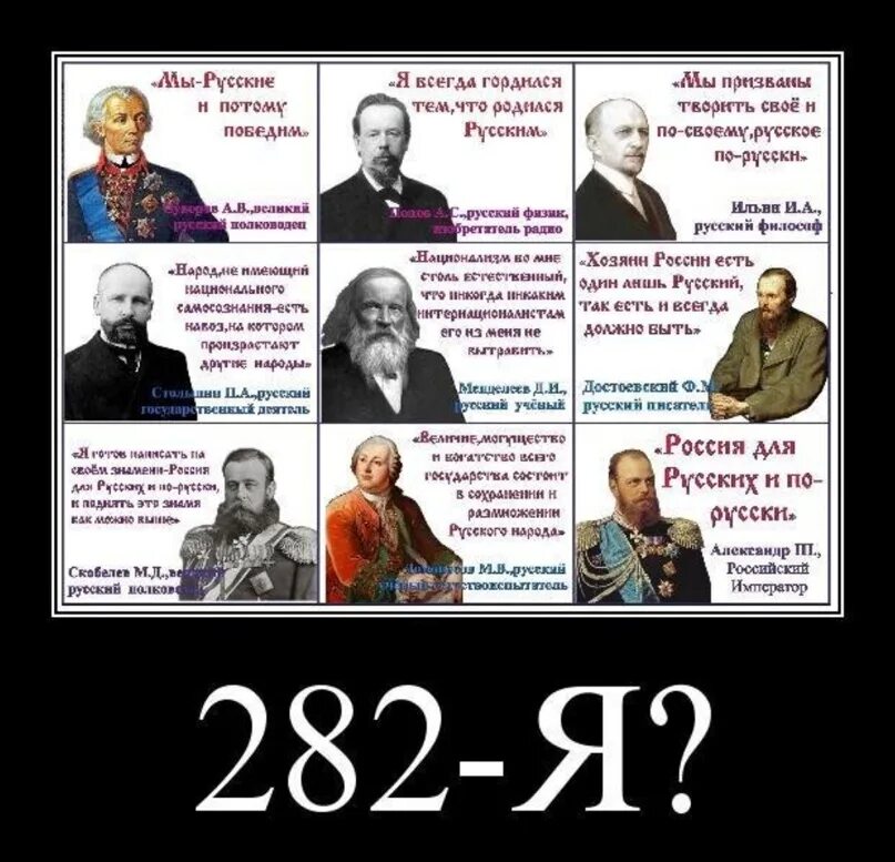 282 определите. 282 статья ук.