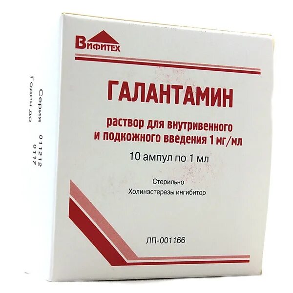 Реминил таблетки. Галантамин отзывы. Галантамин таб. Галантамин показания. Галантамин раствор.