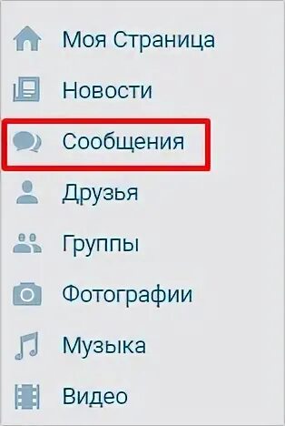 Как сделать недавно в ВК. Как поставить в ВК был недавно. Как включить Невидимку в ВК. Как включить был недавно в ВК. Как в вк поставить статус была недавно