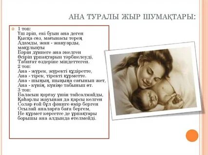 Жалаңаш сиськи қалай соруға болады