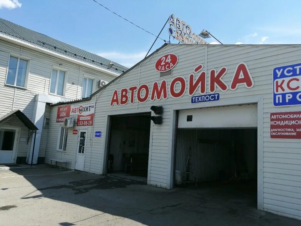 автомойка апрелевка. Bkf-carwash мойка. проект автомойки самообслуживания. мойка самообслуживани. открытая мойка самообслуживания.