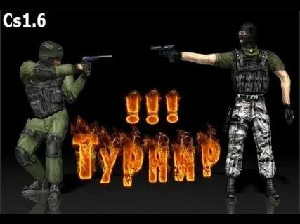 1 6 турнира