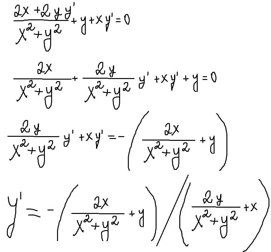 Найти производную y= Ln x+x2 -2. Z=Ln(x^2+y^2+2*x+1). Производные Ln x-2 /LNX. Z Ln x 2+y 2.