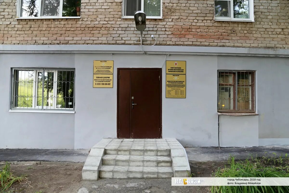 Шевченко 23 чебоксары. Кооперативная 1 чебоксары. полиграф в чебоксарах кооперативная 1. улица кооперативная 1. улица кооперативная 1 чебоксары.