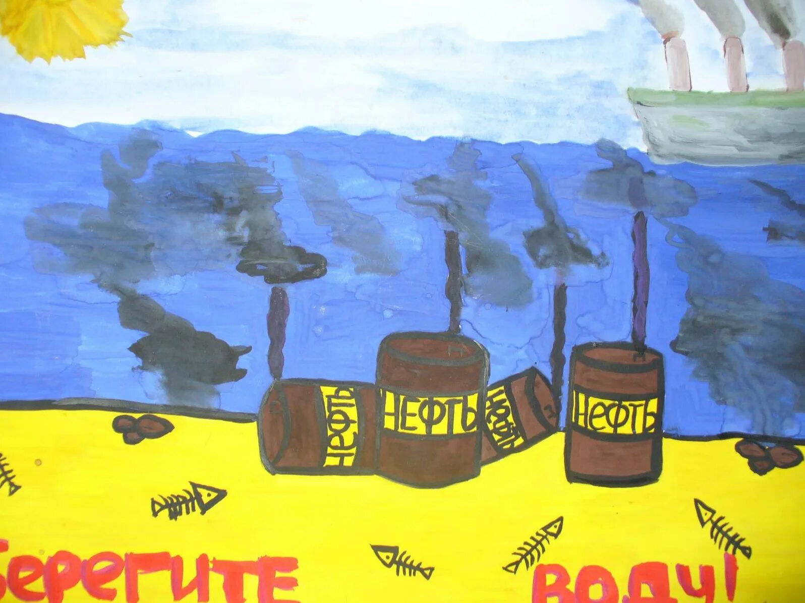Плакат на тему береги воду. Плакат берегите воду. Рисунок на тему береги воду. Рисунок береги воду. Рисунок на тему берегите воду.