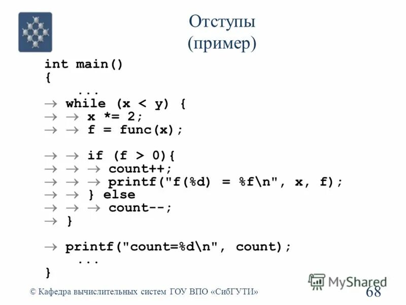 Цикл с условием while do pascal. Main while. Операторы цикла в языке программирования 1с. Цикл while pascal блок схема. Блок схема do while c++.