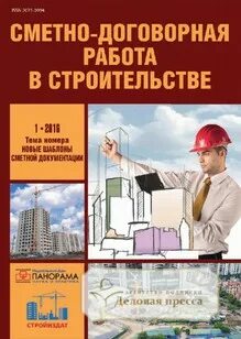 Вакансии специалист договорной