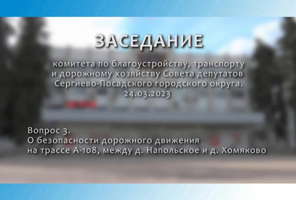 Материалшунослик. Дорожно мостовое хозяйство. Комитет дорожного хозяйства и благоустройства. Комитет дорожного хозяйства и благоустройства. Комитет дорожного хозяйства и благоустройства.