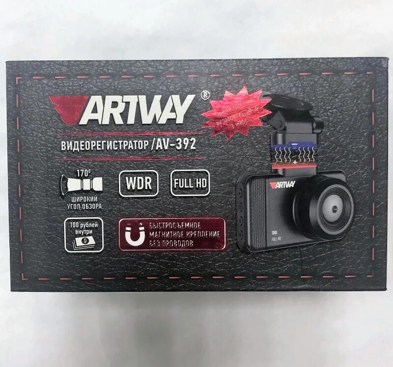 Artway av 400. Artway av-392. Видеорегистратор av-400 Max Power. Artway super Night Vision av-396 упаковка видеорегистратор. Видеорегистратор Artway av-396 super Night Vision.