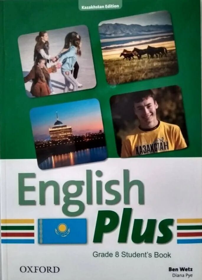 English 8 student book. Гдз Grade 8 Workbook English Plus Oxford. English Plus учебник. Английский язык students book. Учебник English Plus 1.