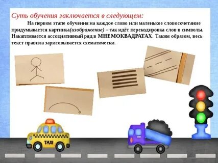 Заключается в следующем 1