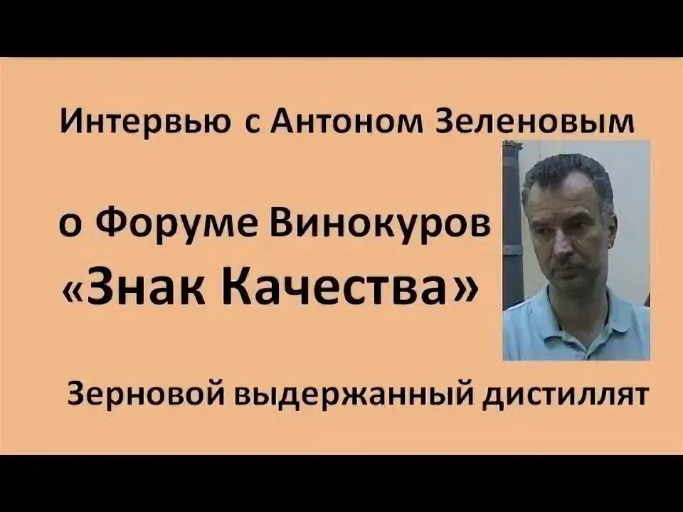 Знак качества форум Винокуров. Фестиваль дом.Винокуров "знак качества". Форум Винокуров знак качества 2023. Форум винокуров