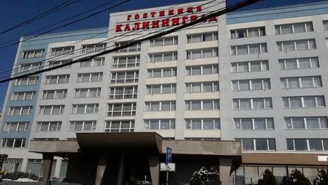 Гостиницы калининграда 2024 год