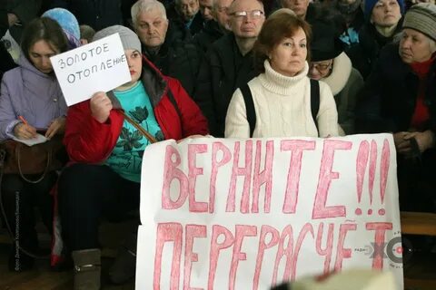 Уфы эх