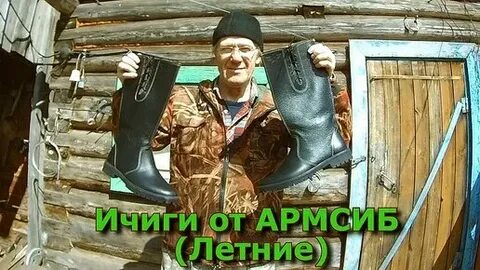 Чок чок ичиги