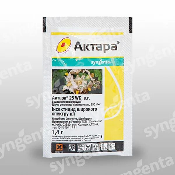 Актара 4 гр. Инсектицид Актара (1,4 гр.). Актара 4 грамма. Актара Syngenta 4гр оригинал. Актара как отличить подделку от оригинала