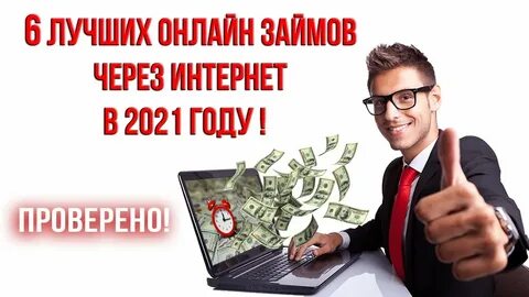 Твой финансист