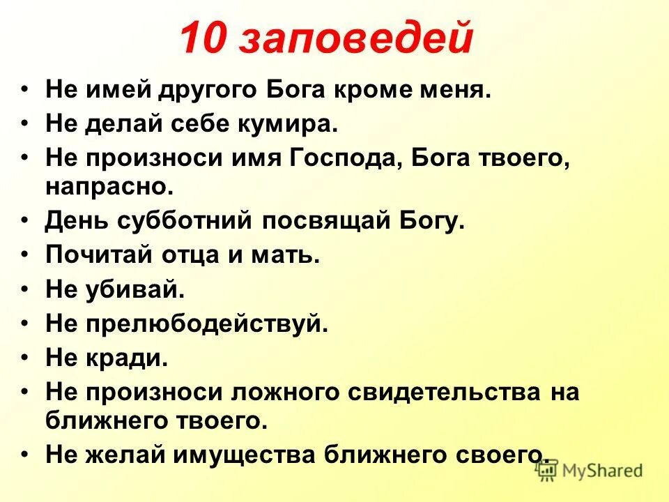 пословица не имей 100 рублей а имей 100 друзей. любовь не продается. не имев другого выбора. друзей выбираем мы сами но лучших оставляет время. одним бог дал крылья а другим.