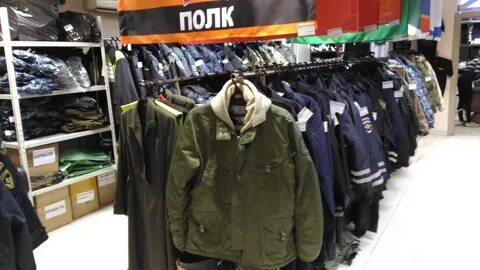 Военторг новосибирск
